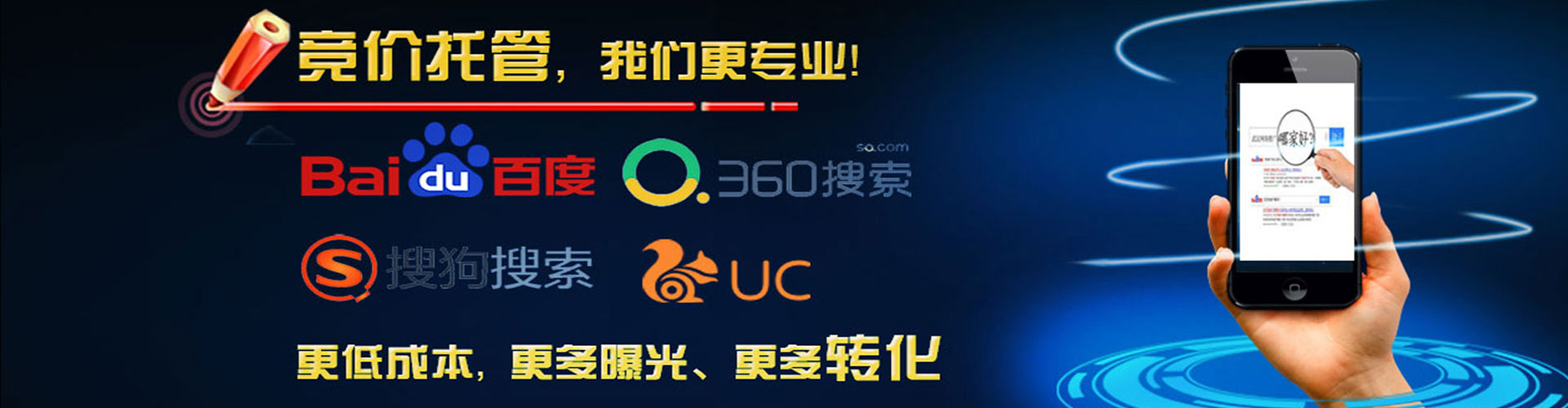 台儿庄百度竞价排名